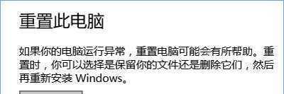 解决宽带错误651调制解调器问题的方法（了解错误651调制解调器问题及其解决方案）