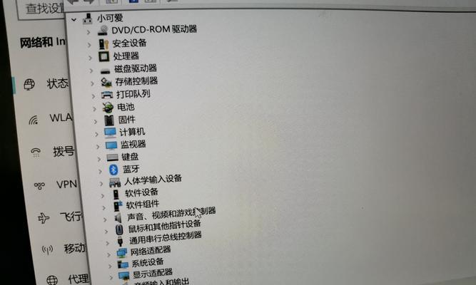 解决宽带错误651调制解调器问题的方法（了解错误651调制解调器问题及其解决方案）