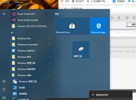 解决应用程序无法正常启动0xc000007b的方法（解决Windows系统错误代码0xc000007b引发的应用程序启动问题）