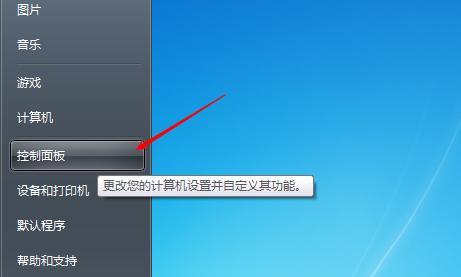 电脑无声（解决电脑无声问题的实用技巧）