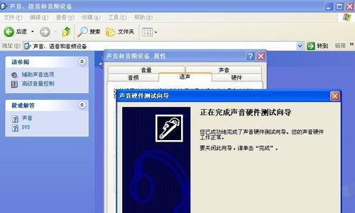 电脑无声（解决电脑无声问题的实用技巧）