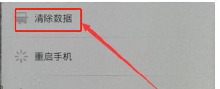 以Oppo手机刷机清除密码的方法及步骤（忘记密码）
