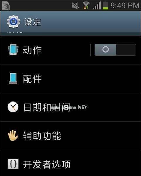手机MAC地址查询及使用方法（了解手机MAC地址的重要性及查询方法）