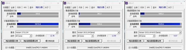 笔记本i7处理器排名榜揭晓（强劲性能）