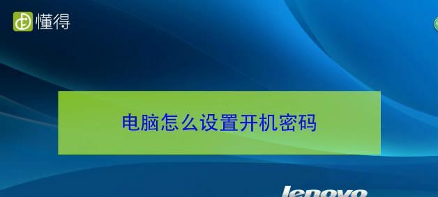 Win7恢复出厂设置需要多长时间（以Win7恢复出厂设置为例）