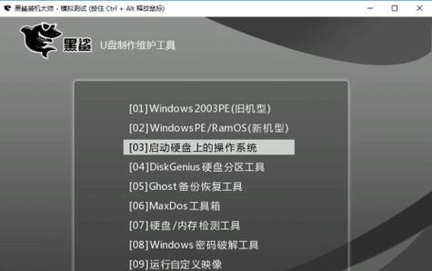 一键制作U盘启动安装系统（简便快捷的系统安装利器）