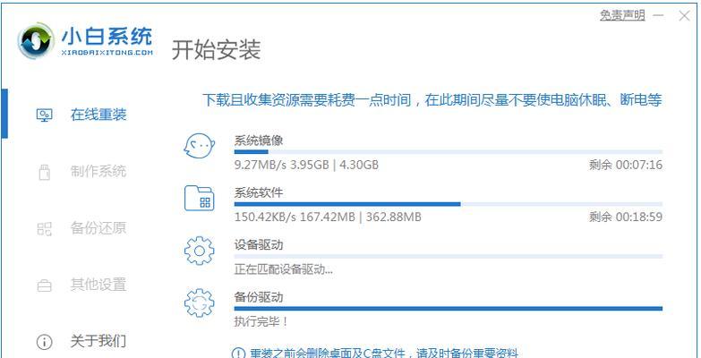 全面分析最佳装机软件，帮助您选择最适合的工具（评估安装流程）