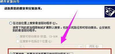 如何使用手机给电脑安装网卡驱动（利用手机实现电脑网卡驱动安装）
