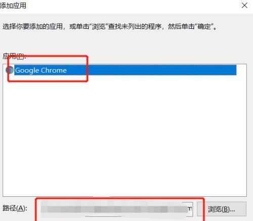 解决谷歌浏览器网站打不开问题的有效方法（如何应对谷歌浏览器访问网站失败的困扰）