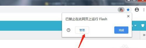 解决谷歌浏览器网站打不开问题的有效方法(如何应对谷歌浏览器访问网站失败的困扰)