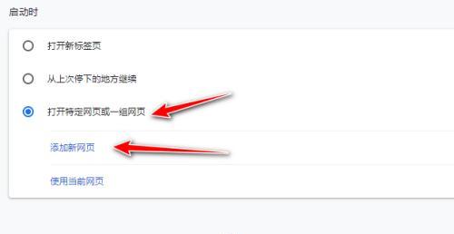 解决谷歌浏览器网站打不开问题的有效方法（如何应对谷歌浏览器访问网站失败的困扰）