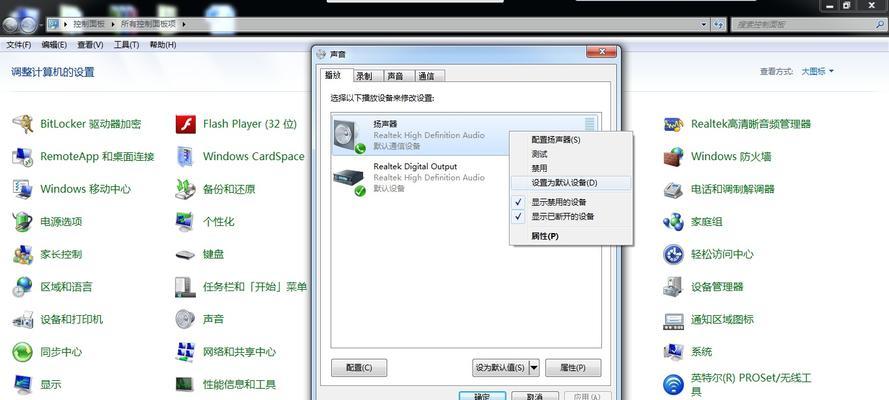 电脑安装声卡后无声音问题的解决方法（声卡安装后为何没有声音）