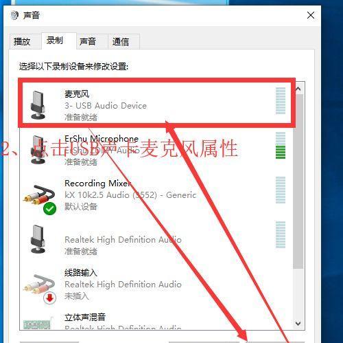 电脑安装声卡后无声音问题的解决方法（声卡安装后为何没有声音）