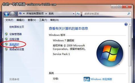 如何以Win7强制恢复出厂设置（简单操作让电脑回到初始状态）