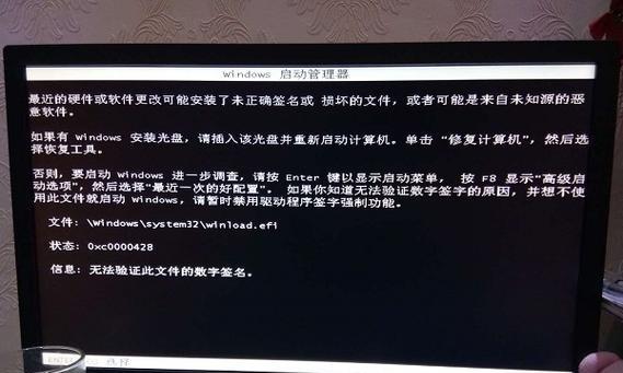 突然黑屏了，电脑遇到的突发问题（排查电脑黑屏问题的解决方法和注意事项）