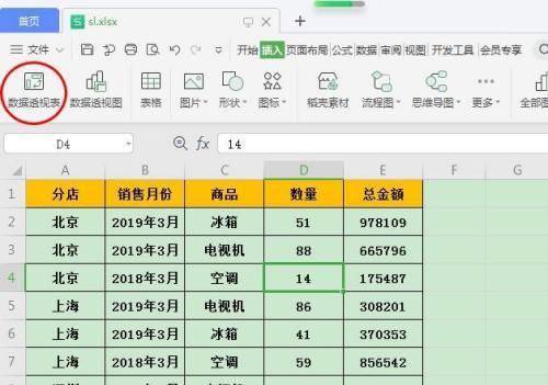 免费数据分析软件工具大揭秘（无需付费）