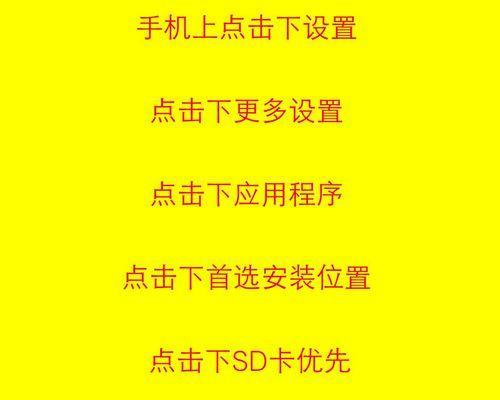 手机修复内存卡文件的终极指南(轻松恢复丢失的数据)