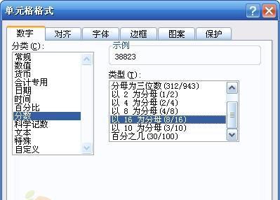分数的魅力——探索二分之一的世界（一半的奇妙魔力与应用）