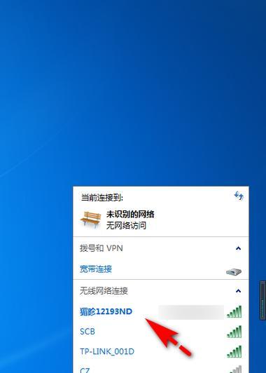 手机连接电脑上网的详细教程（让你轻松实现手机与电脑的无缝网络连接）