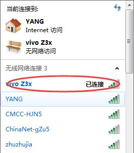 手机连接电脑上网的详细教程（让你轻松实现手机与电脑的无缝网络连接）