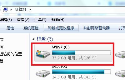如何彻底清理电脑Win7C盘，让其保持最佳状态（Win7C盘清理步骤详解）