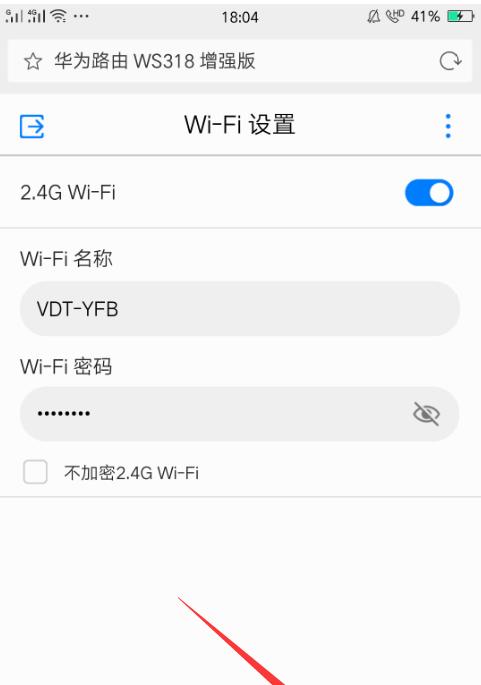 如何为恢复出厂设置的路由器设置密码(简易教程让你轻松保护网络安全)