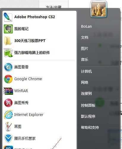 取消台式电脑自动关机的方法（解决自动关机问题）