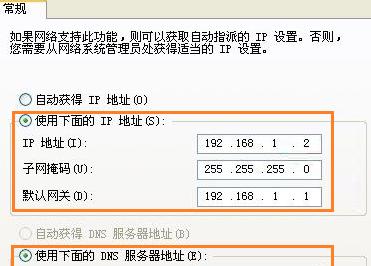 如何查看电脑的IP地址（简单步骤教你轻松找到电脑的IP地址）