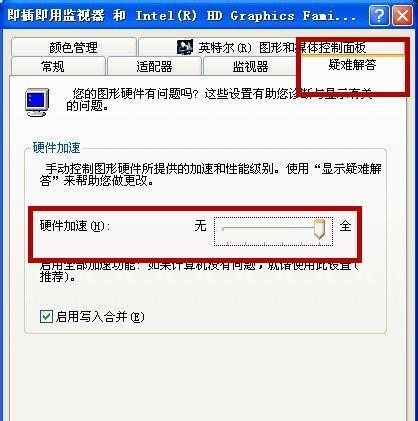 解决惠普笔记本电脑开不了机的方法（快速排除故障）