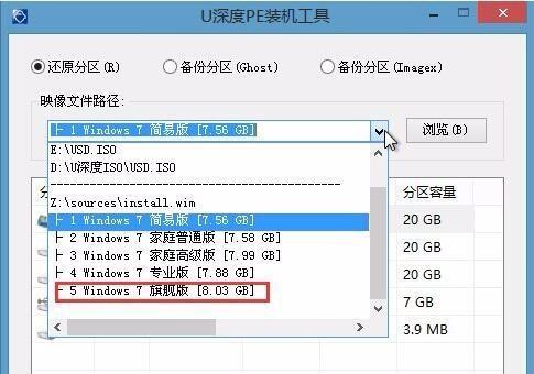 使用U盘安装系统的详细教程（手把手教你利用U盘安装操作系统）