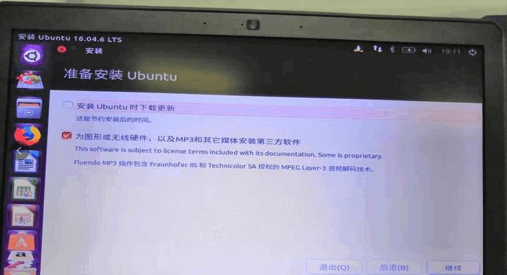 解决win10安装NVIDIA时无法继续安装的问题（排查步骤及解决方法详解）