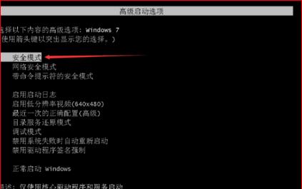 电脑待机黑屏唤不醒怎么办（解决电脑待机黑屏问题的有效方法和技巧）