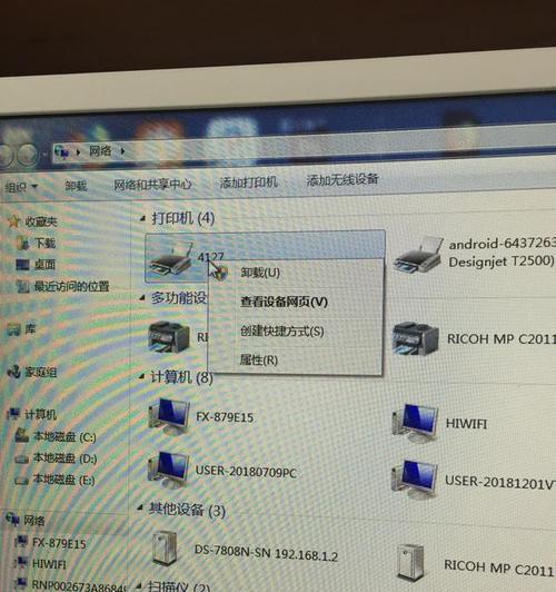 如何查看打印机的IP地址（简单方法帮助您找到打印机的IP地址）