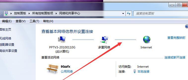 笔记本无法搜索到WiFi的问题解决方法(笔记本无法搜索到WiFi的原因分析及解决办法)