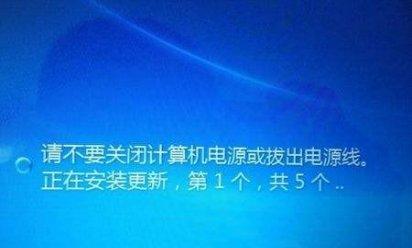解决Win7系统电脑开机太慢的方法（优化启动过程）