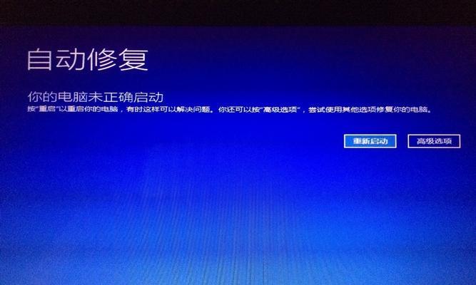 解决电脑开机速度慢的有效方法（加快电脑开机速度）