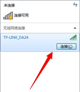 如何设置第二个无线路由器图解（快速搭建无线网络扩展）
