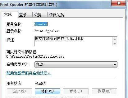 Win7一键Ghost的使用方法及还原操作指南（详解Win7一键Ghost工具的还原功能）