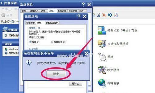 优化Win7系统虚拟内存设置，提升计算机性能（最佳虚拟内存设置方法和关键注意事项）