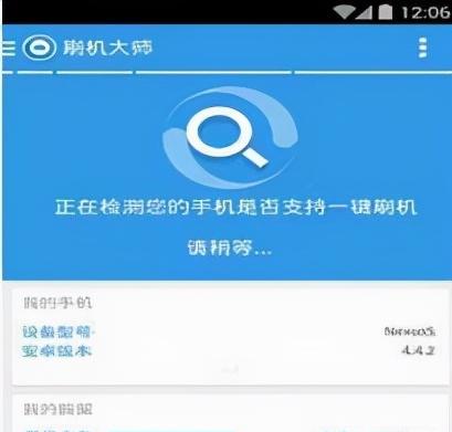 探索最佳的以root软件（综合评估市面上最流行的以root软件）