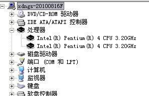 新手如何组装一台电脑配置（从零开始学习电脑组装）