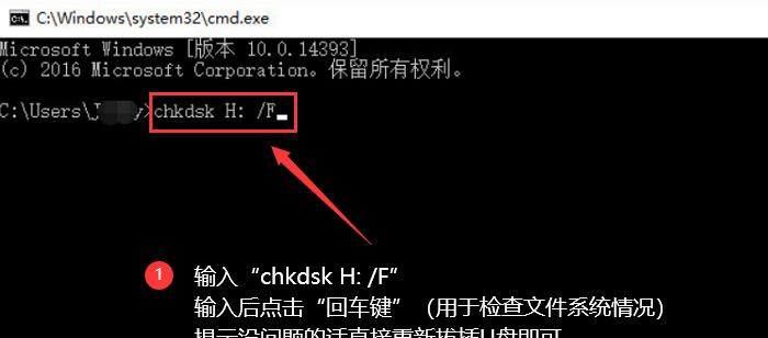 如何解决U盘写保护问题（详解U盘写保护问题的原因及解决方案）