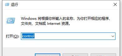 win7电脑未安装音频设备的解决方法（快速解决win7电脑未安装音频设备的问题）