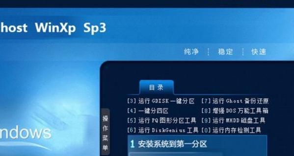一键Ghost制作镜像带驱动（简化操作）