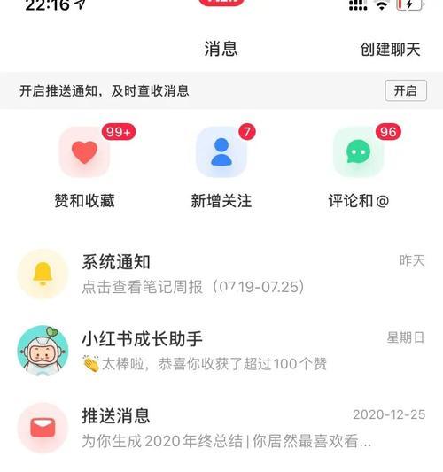 探究朋友圈尺寸的重要性（揭秘朋友圈尺寸的最佳大小和关键因素）