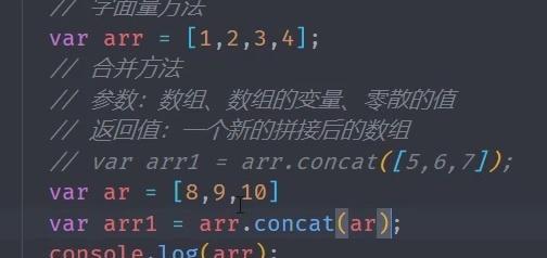 JavaScript数组切割方法详解（掌握数组分割技巧）