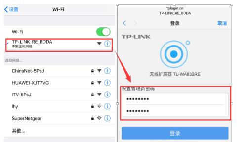 如何设置TPLink路由器为家庭网络的主要设备（一步步教你如何利用TPLink路由器搭建高效稳定的家庭网络环境）