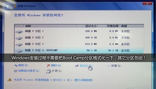 使用U盘进行系统安装的步骤详解（系统U盘制作与安装）