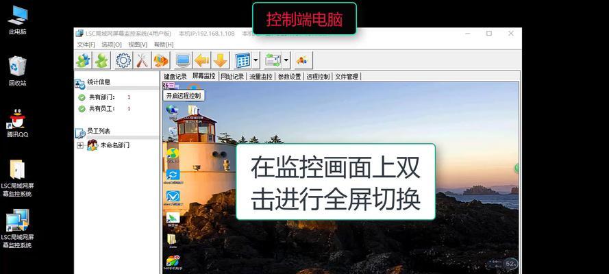 如何建立局域网（步骤详解）