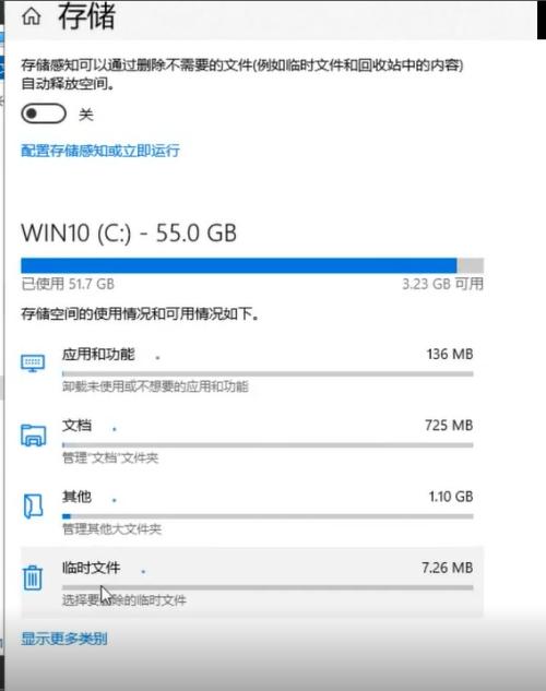 如何释放C盘空间，让电脑运行更顺畅（简单方法让您的电脑重获活力）